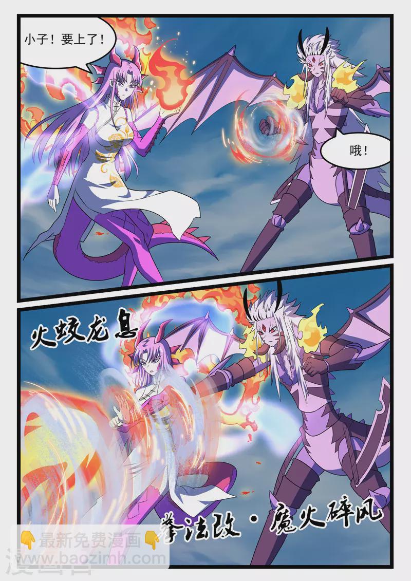 第399话-第405话