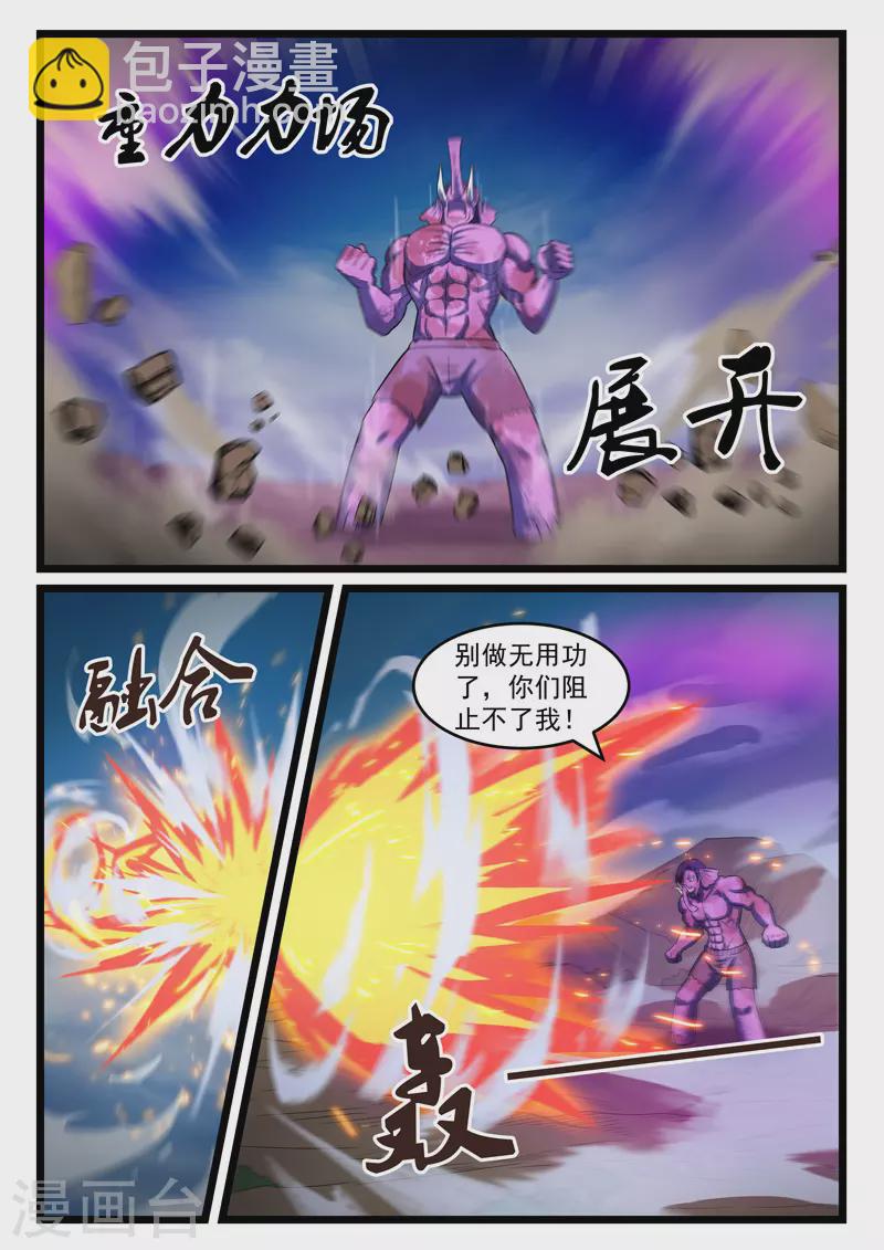 第399话-第405话
