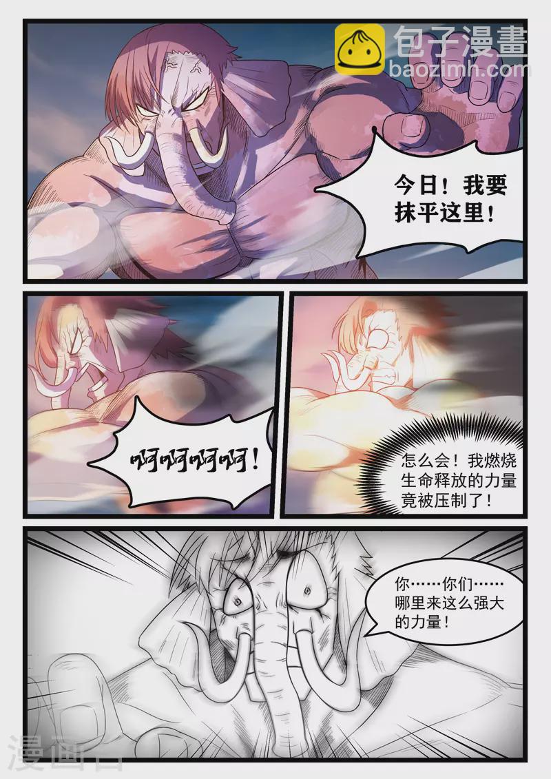 第399话-第405话