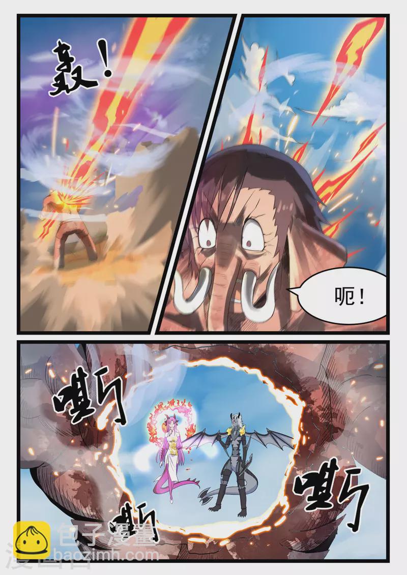 第399话-第405话