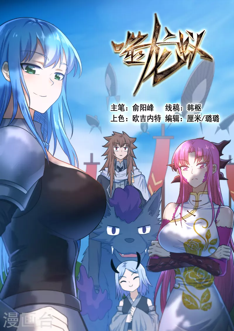 第401话-第407话