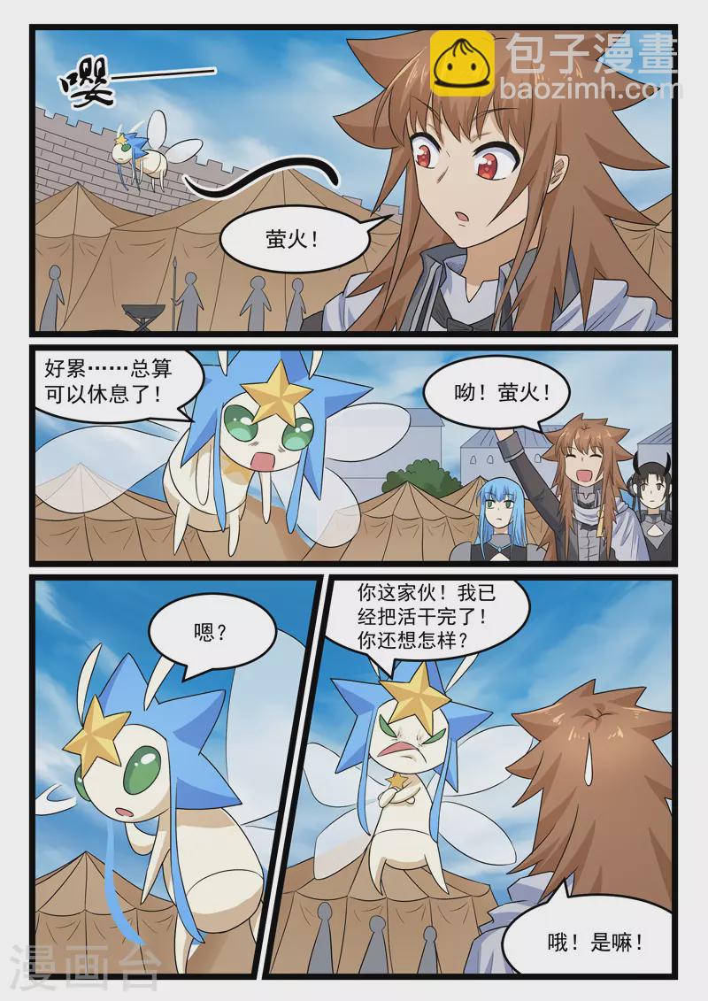 第401话-第407话
