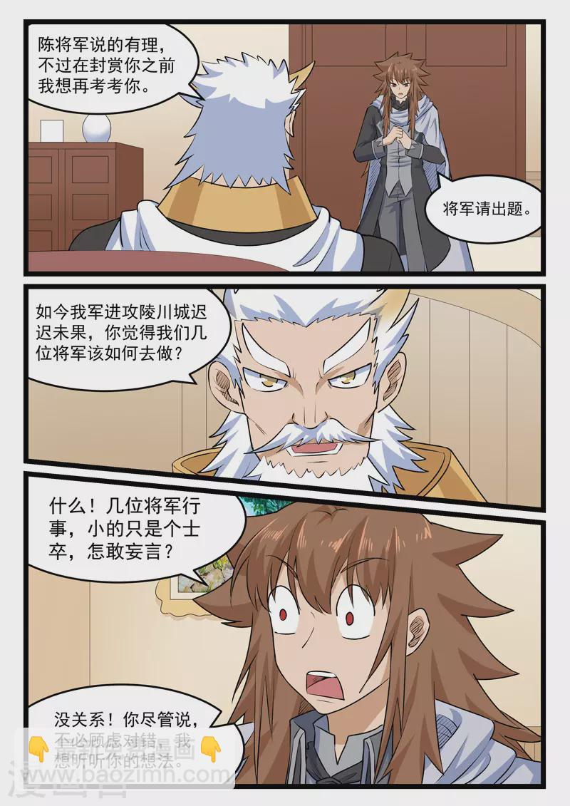 第401话-第407话