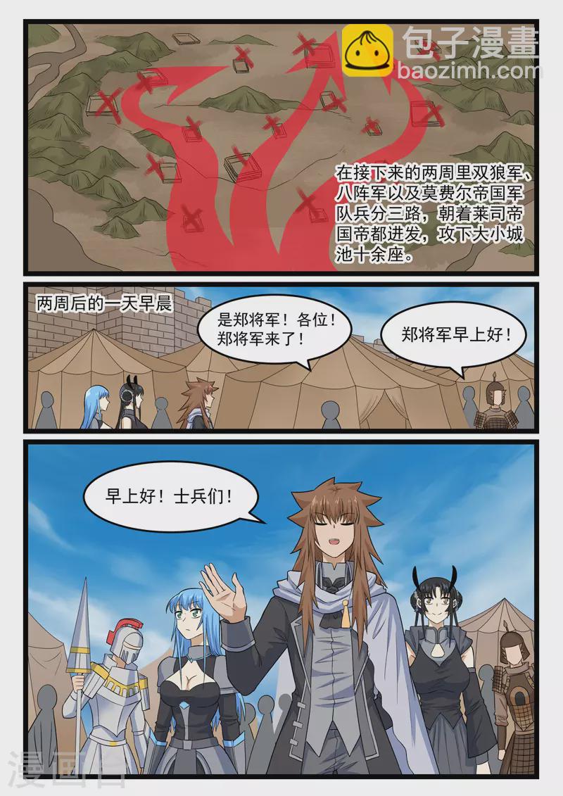 第401话-第407话