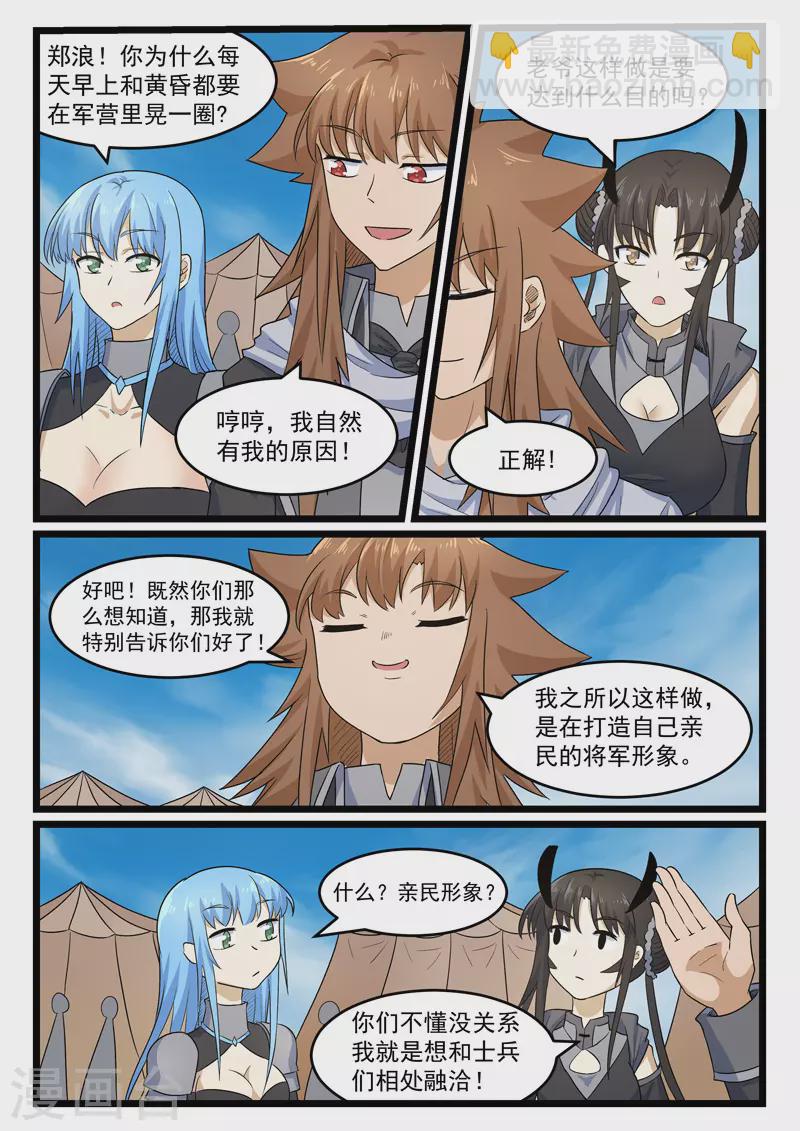 第401话-第407话