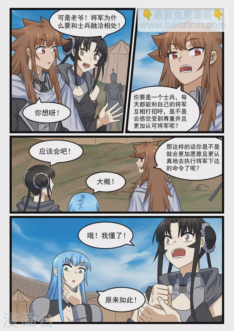 第401话-第407话