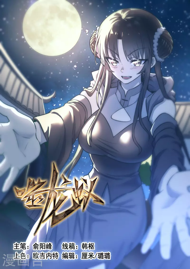 第403话-第409话
