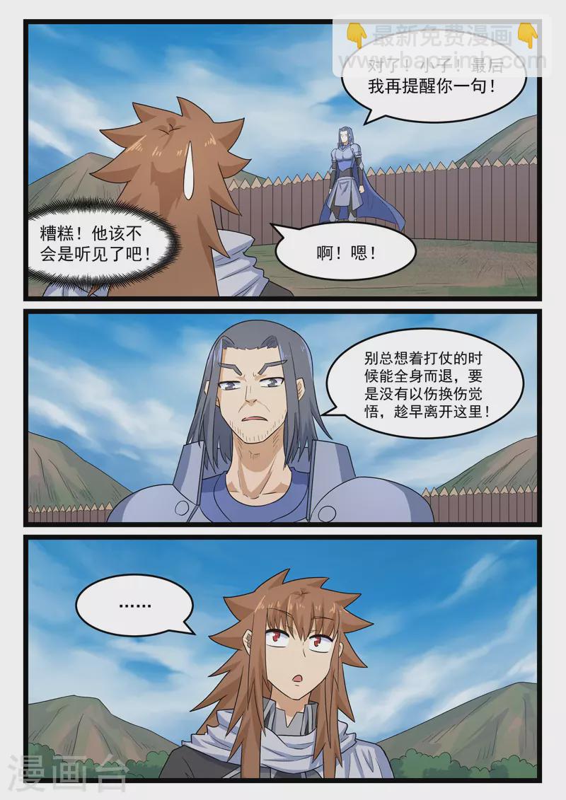 第403话-第409话