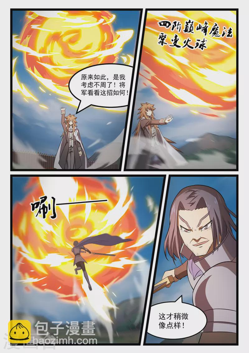 第403话-第409话