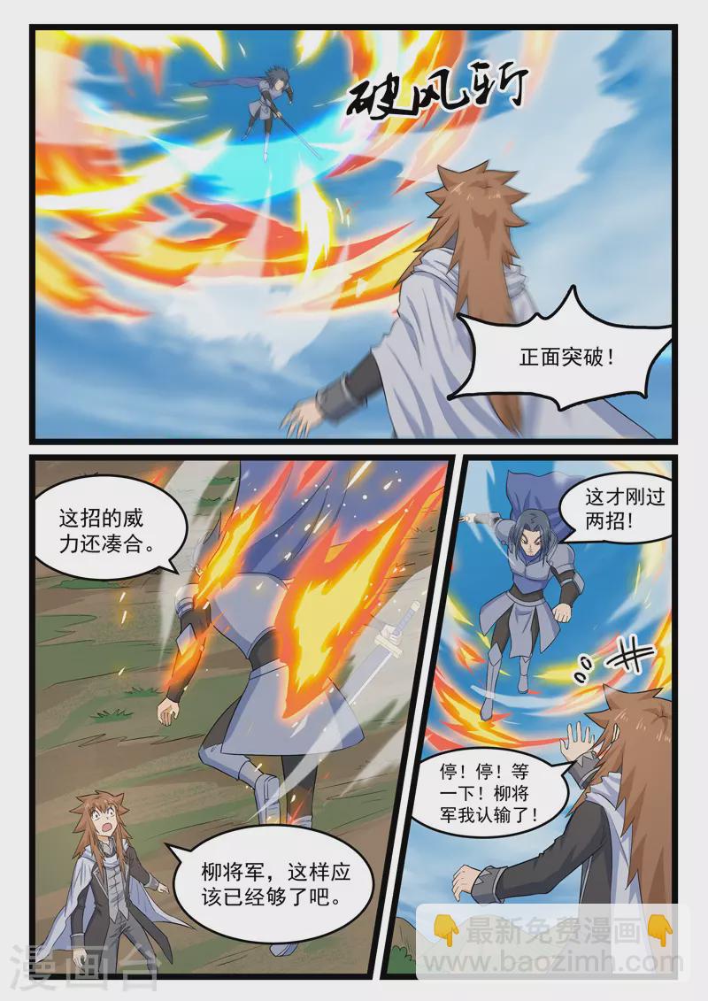 第403话-第409话