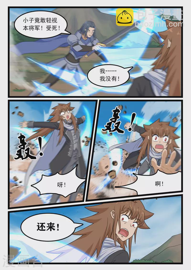 第403话-第409话