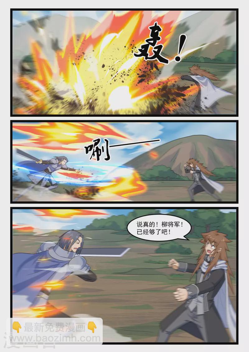 第403话-第409话