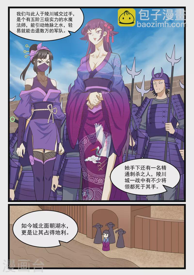 第405话-第411话