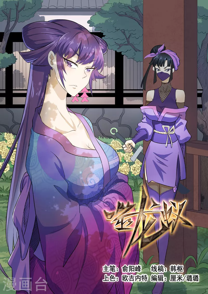 第407话-第413话