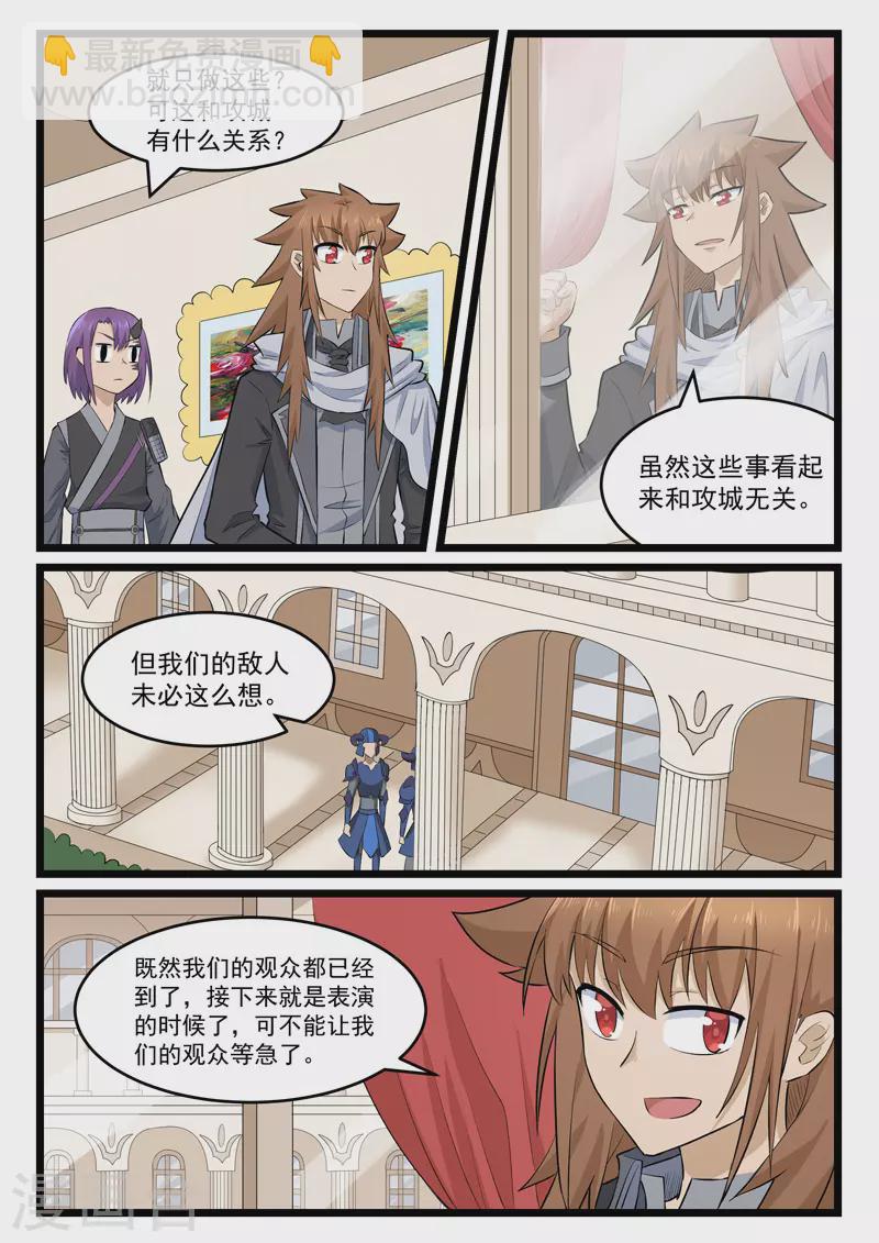 第407话-第413话
