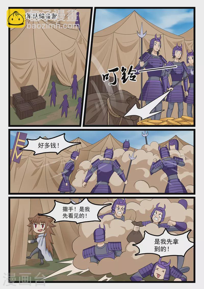 第407话-第413话