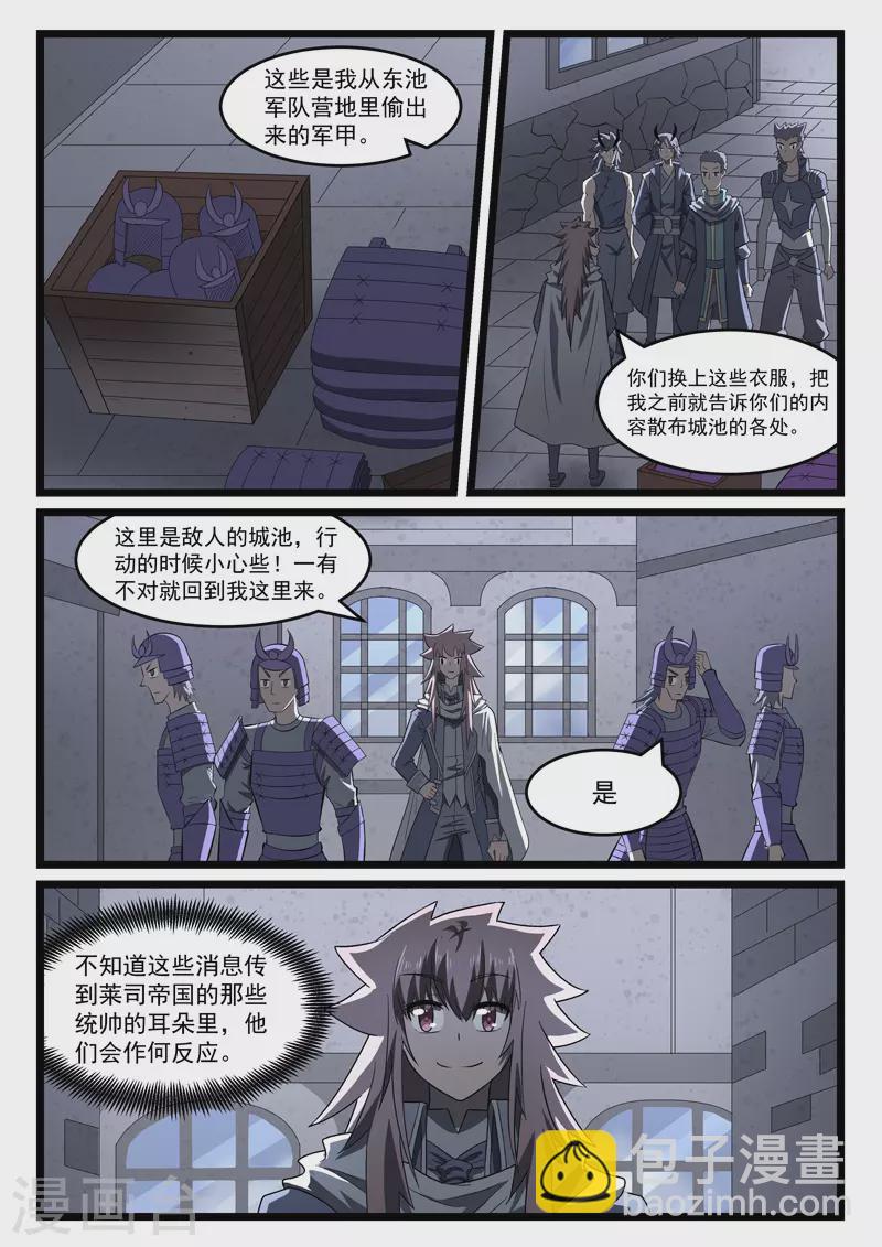 第407话-第413话