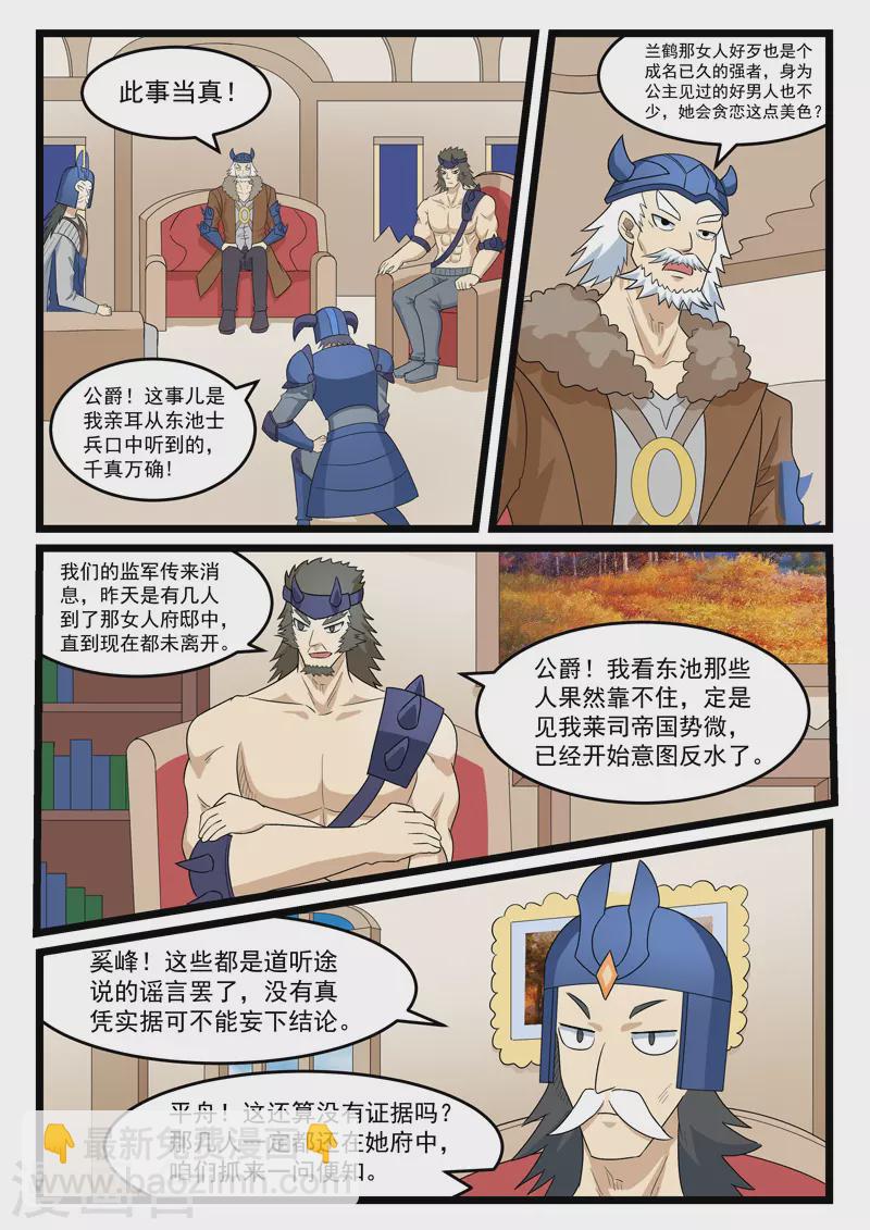 第407话-第413话