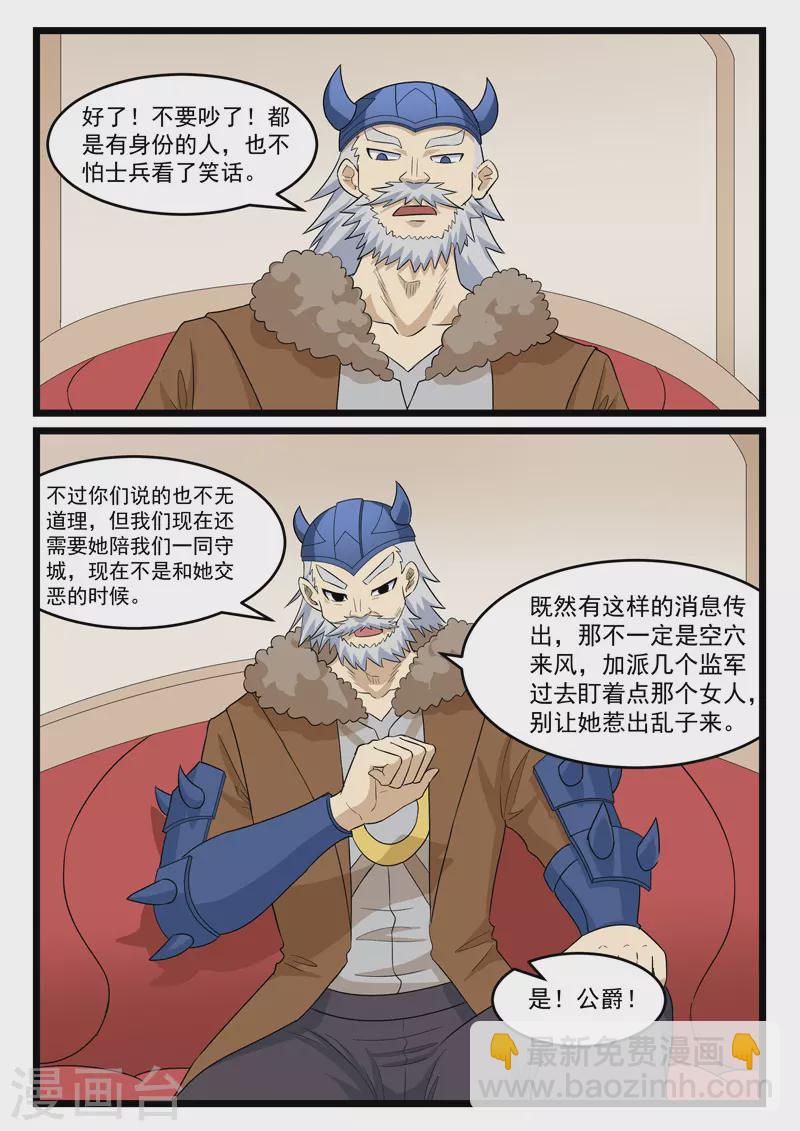 第407话-第413话