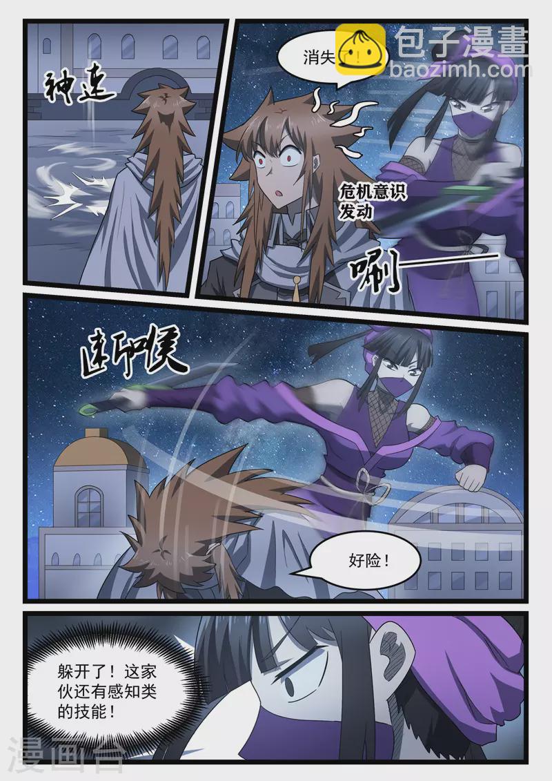 第409话-第415话