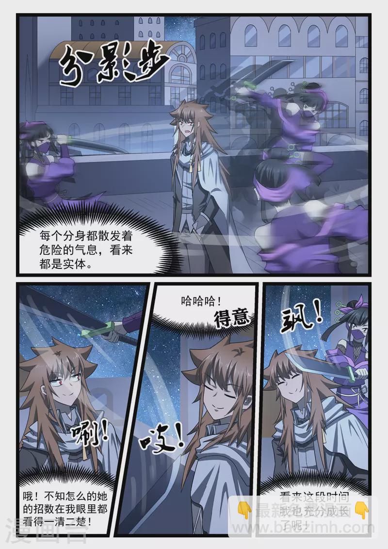 第409话-第415话