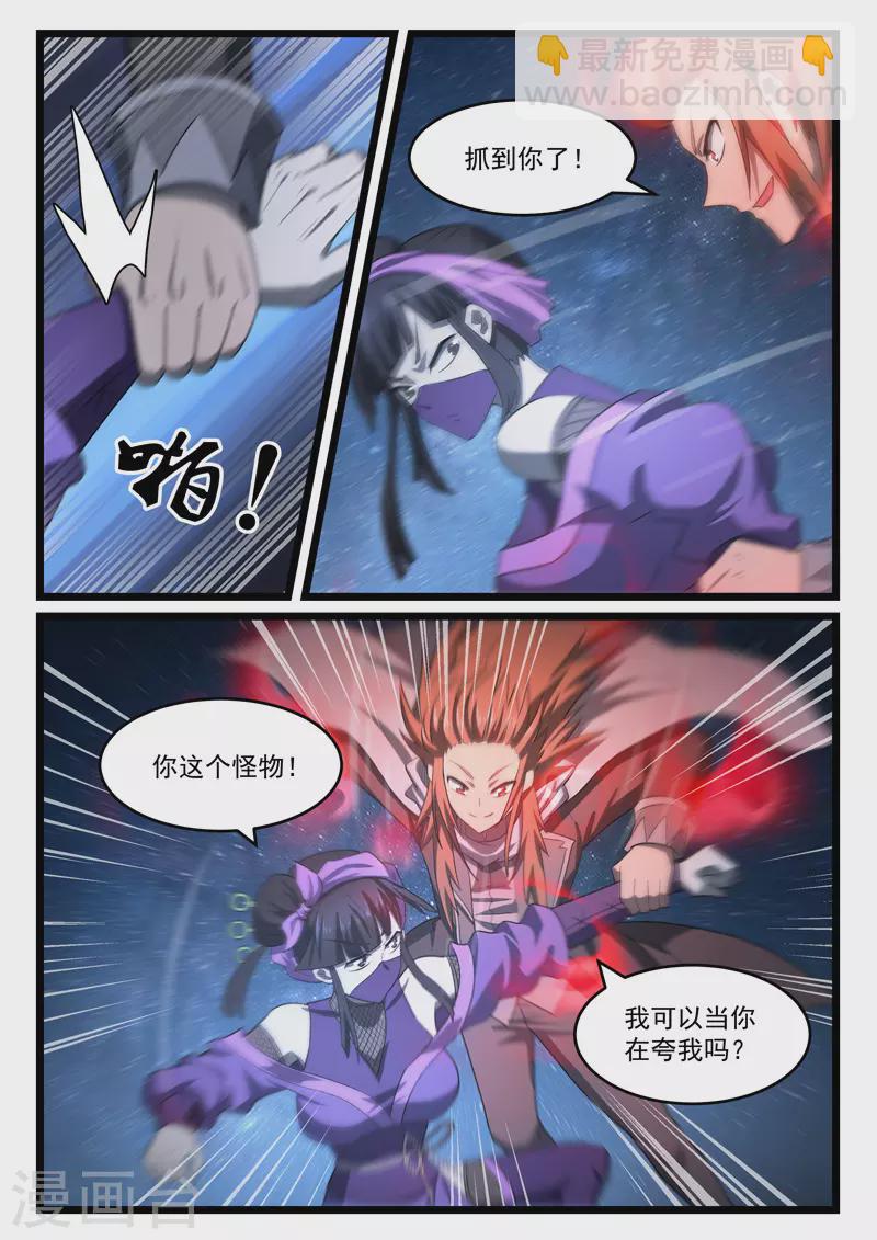 第409话-第415话