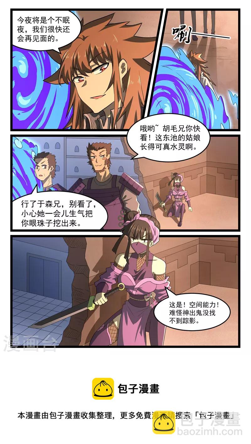 第411话-第417话