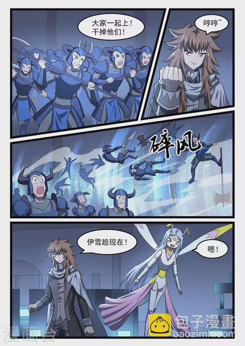 第411话-第417话
