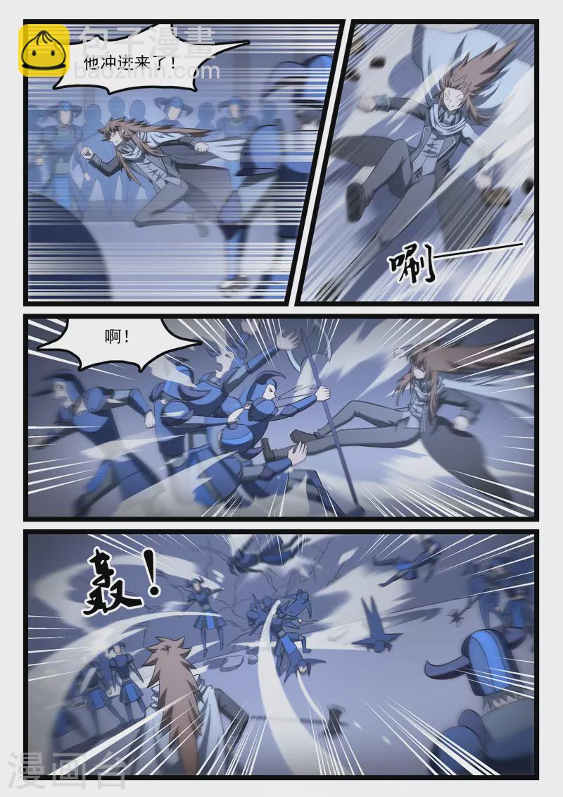 第411话-第417话