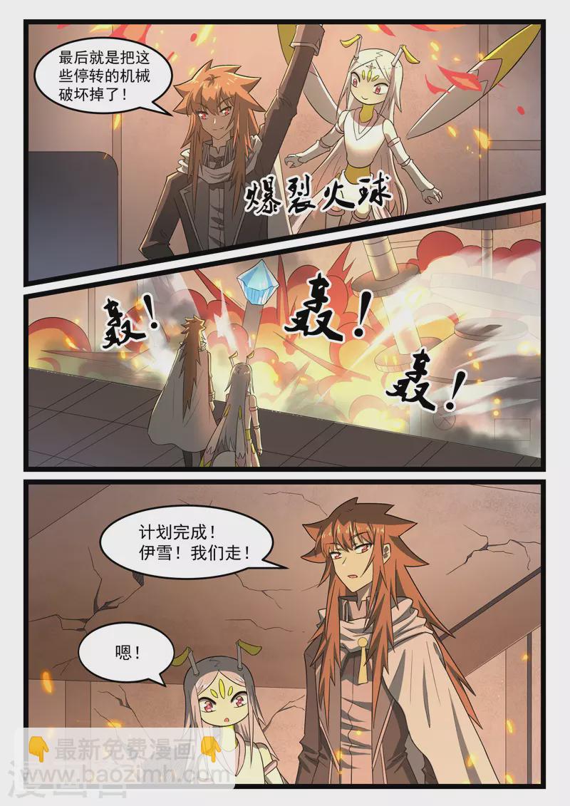 第411话-第417话