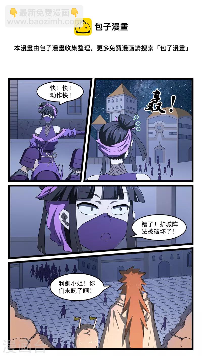 第411话-第417话
