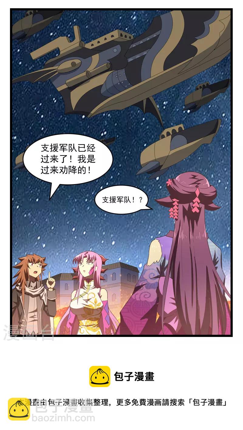 第413话-第419话