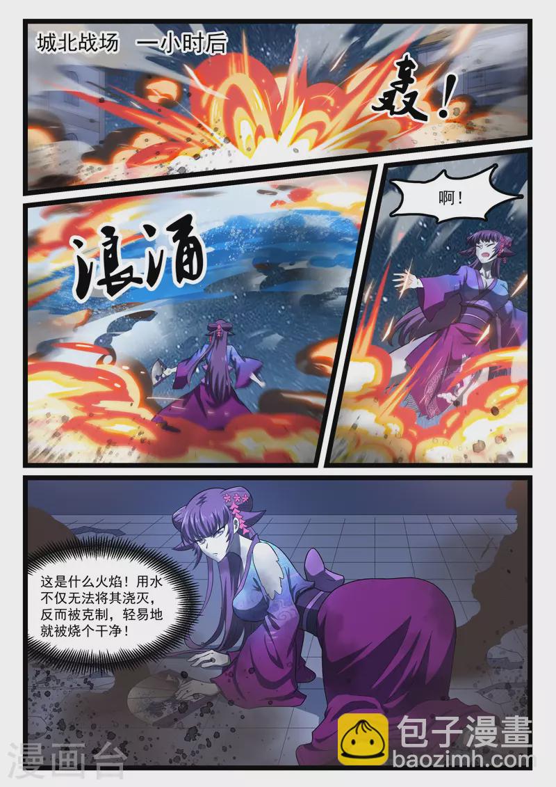 第413话-第419话
