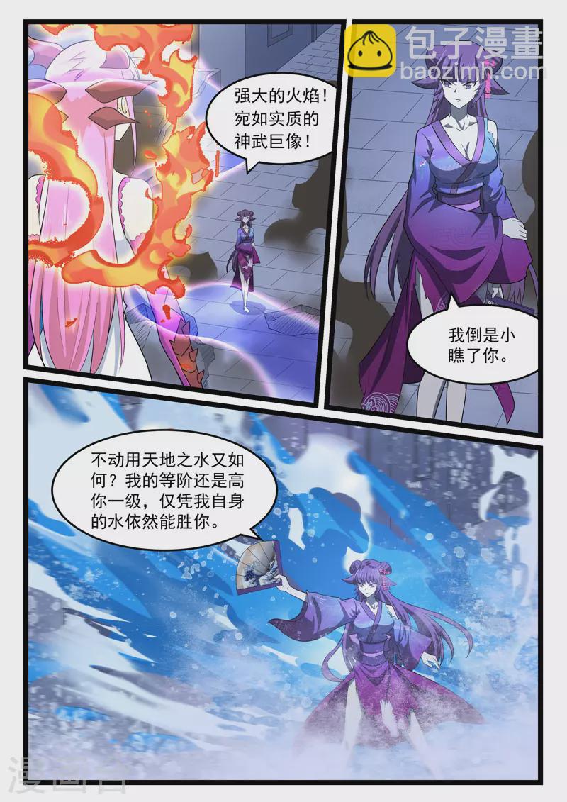 第413话-第419话