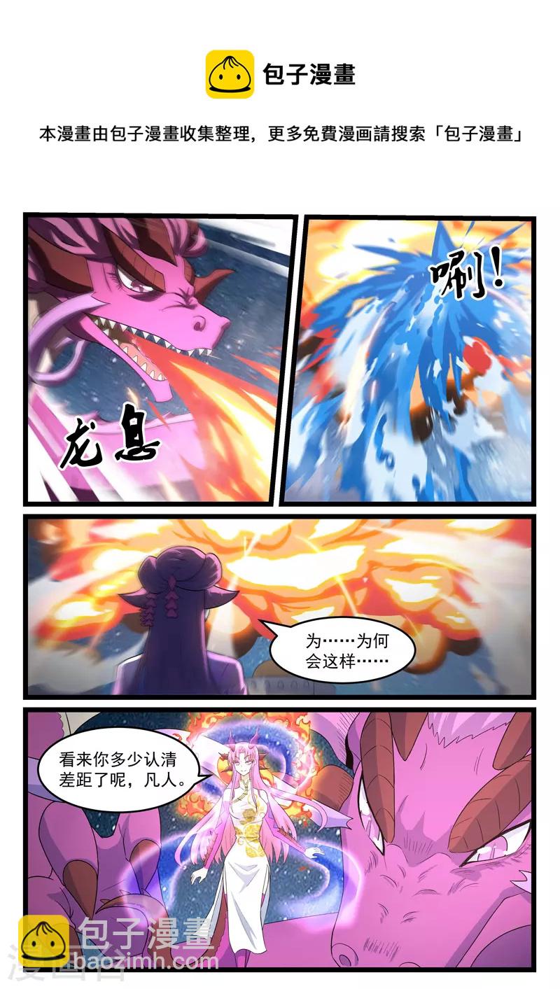 第413话-第419话