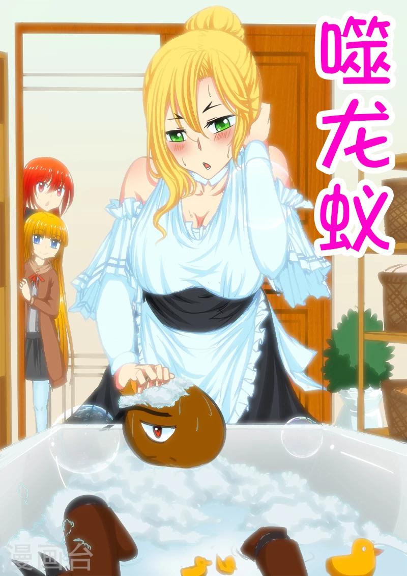 第43话-第43话