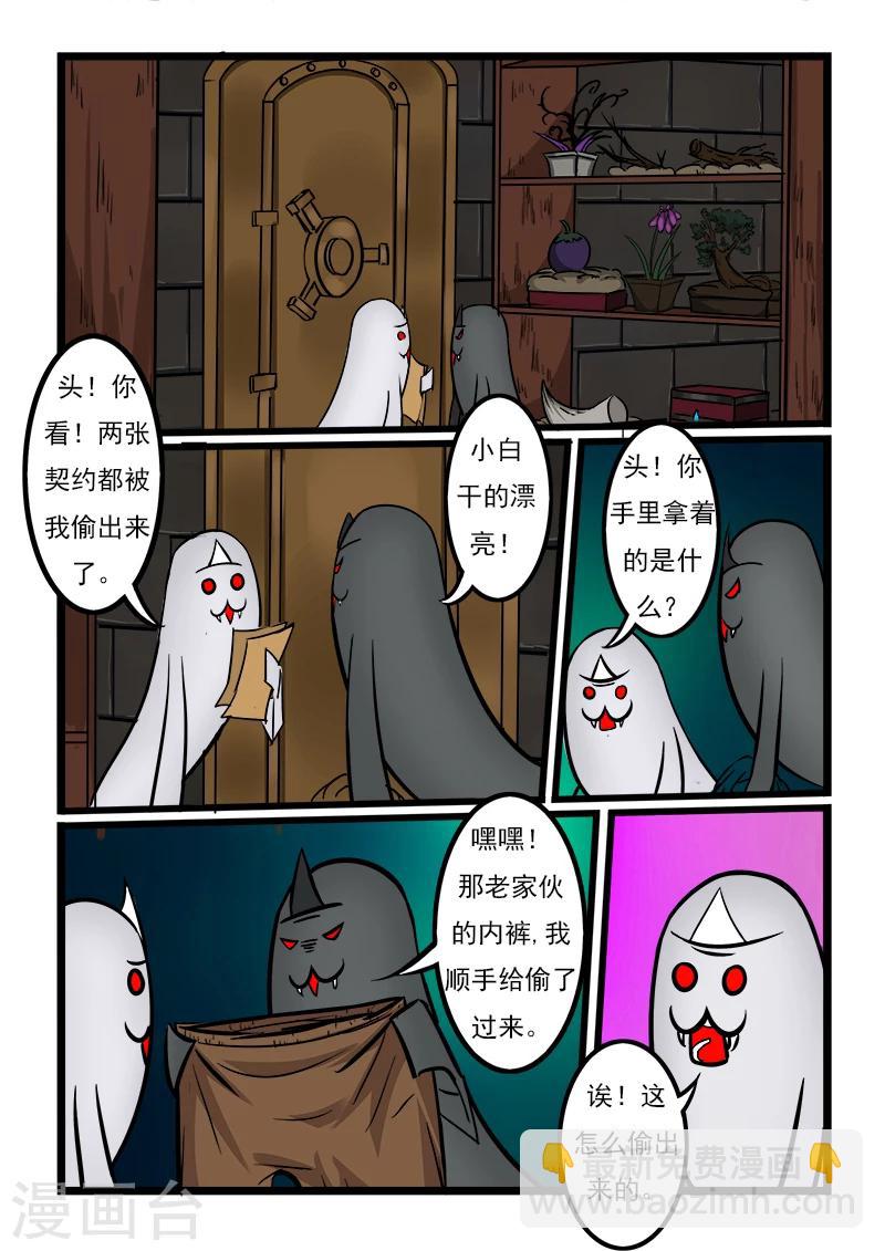 第43话-第43话