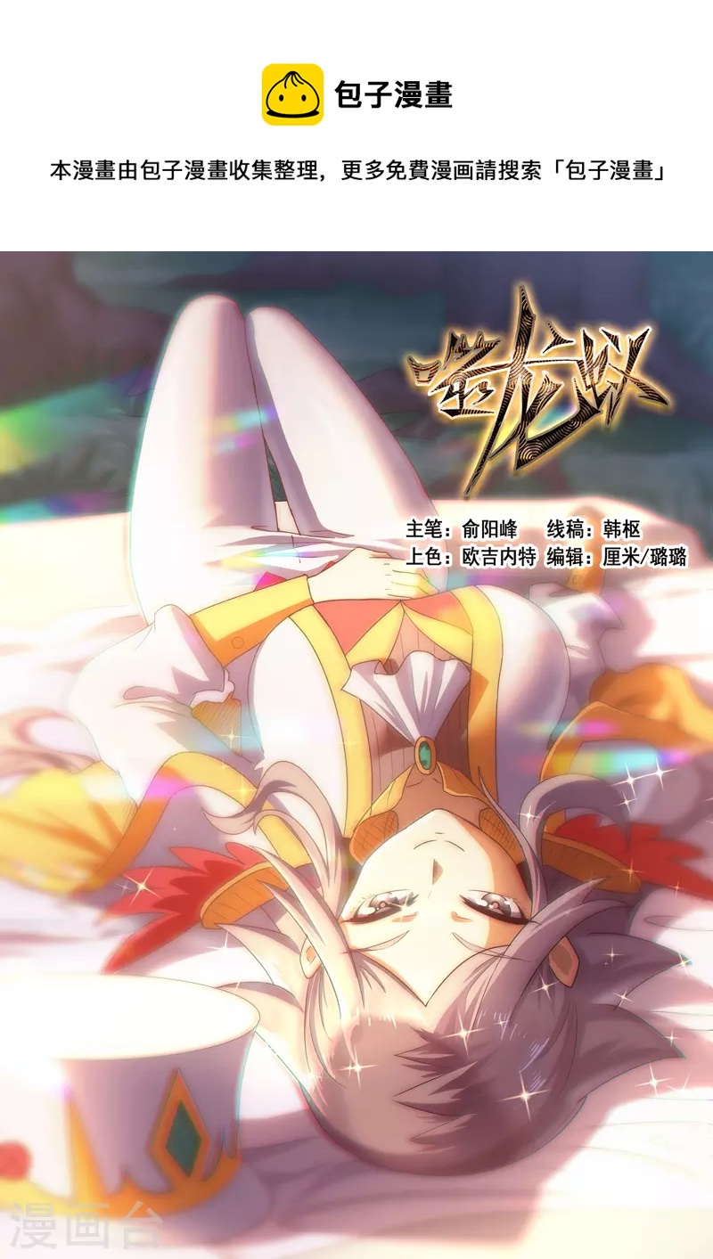第415话-第421话
