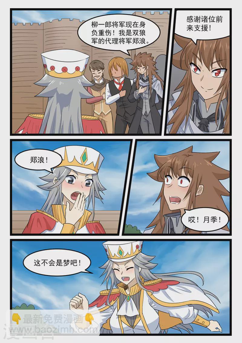 第415话-第421话