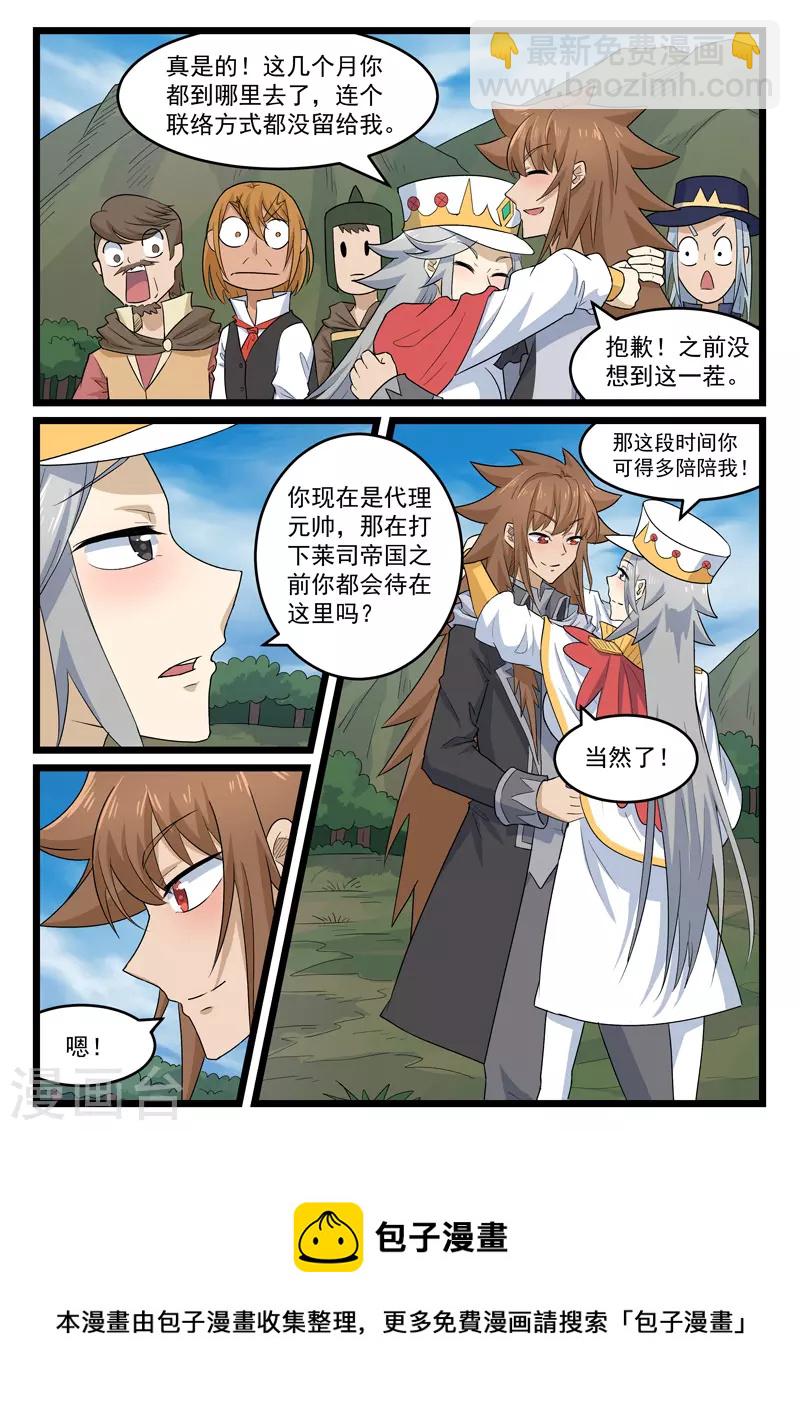 第415话-第421话