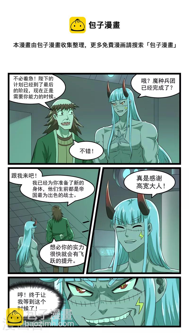 第415话-第421话