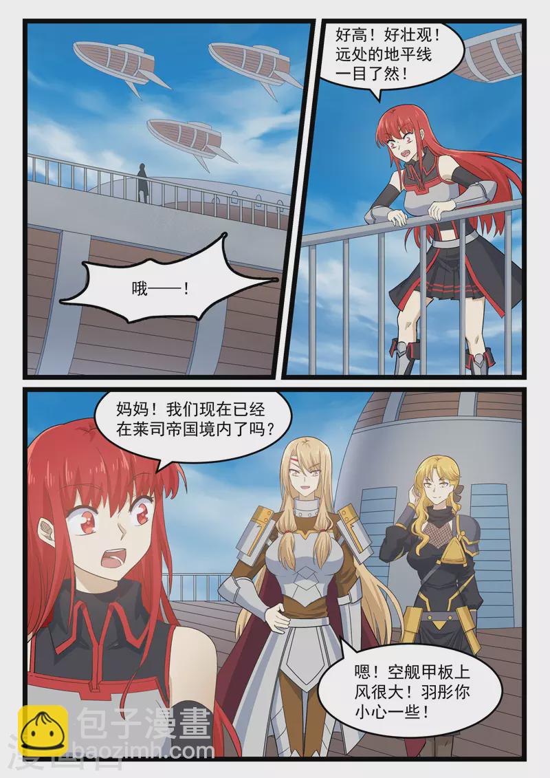 第415话-第421话