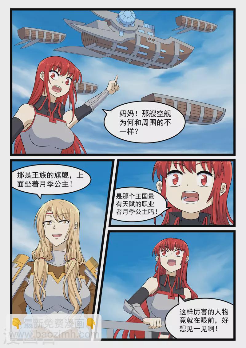 第415话-第421话