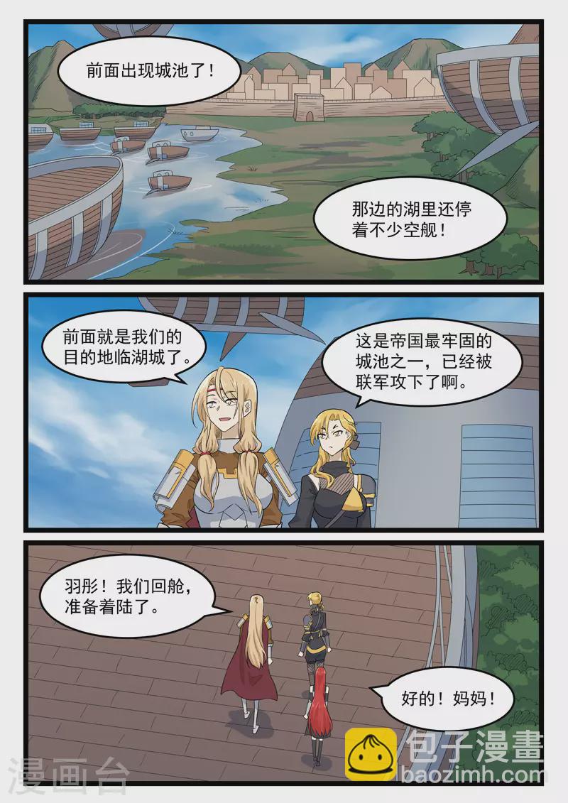 第415话-第421话