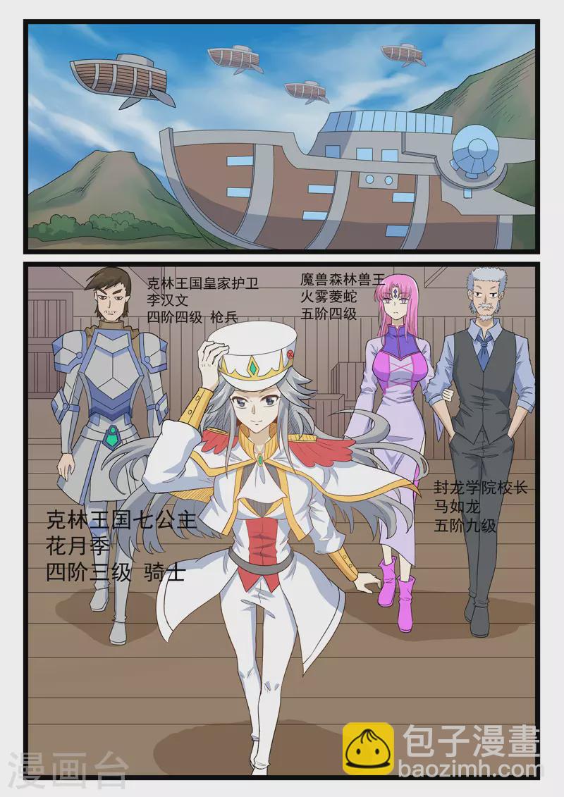 第415话-第421话