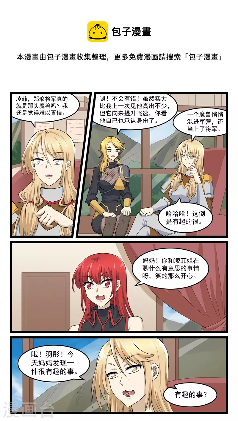 第417话-第423话