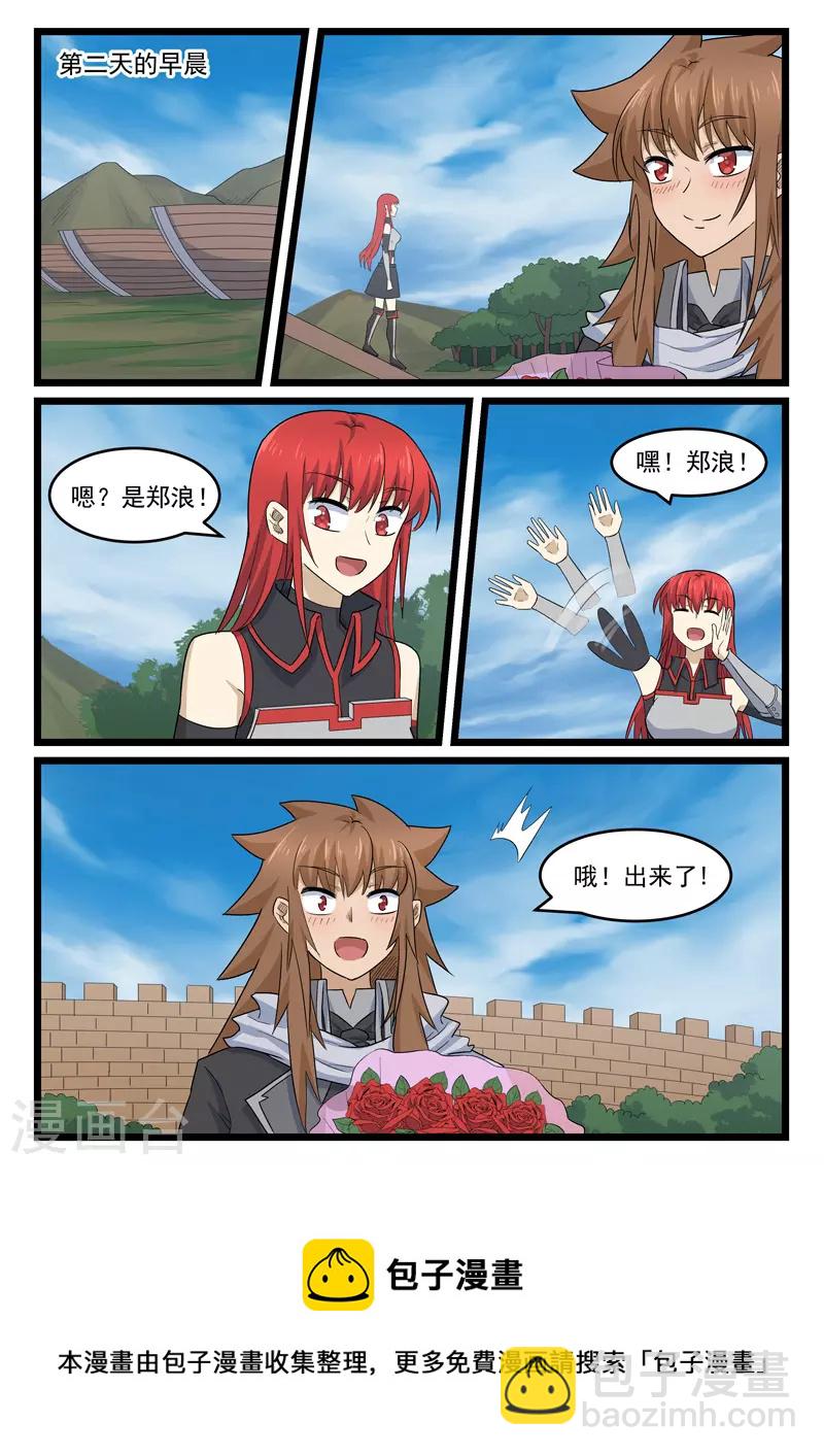 第417话-第423话