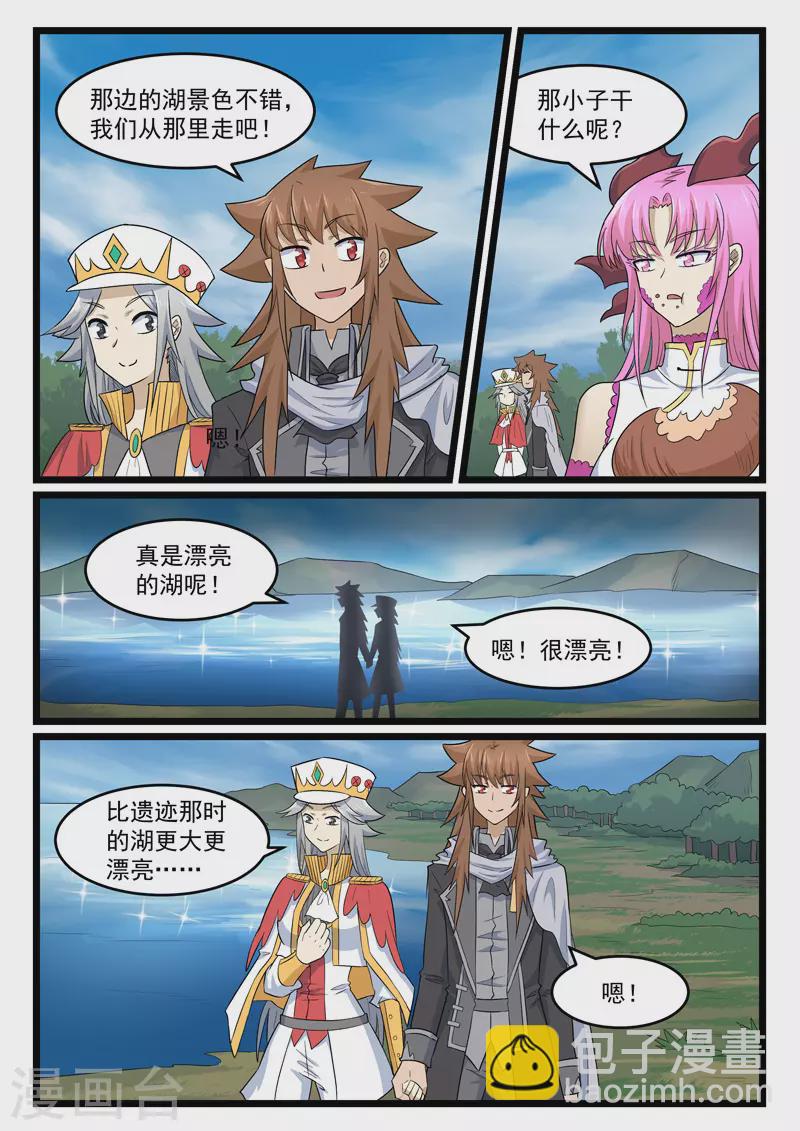 第417话-第423话