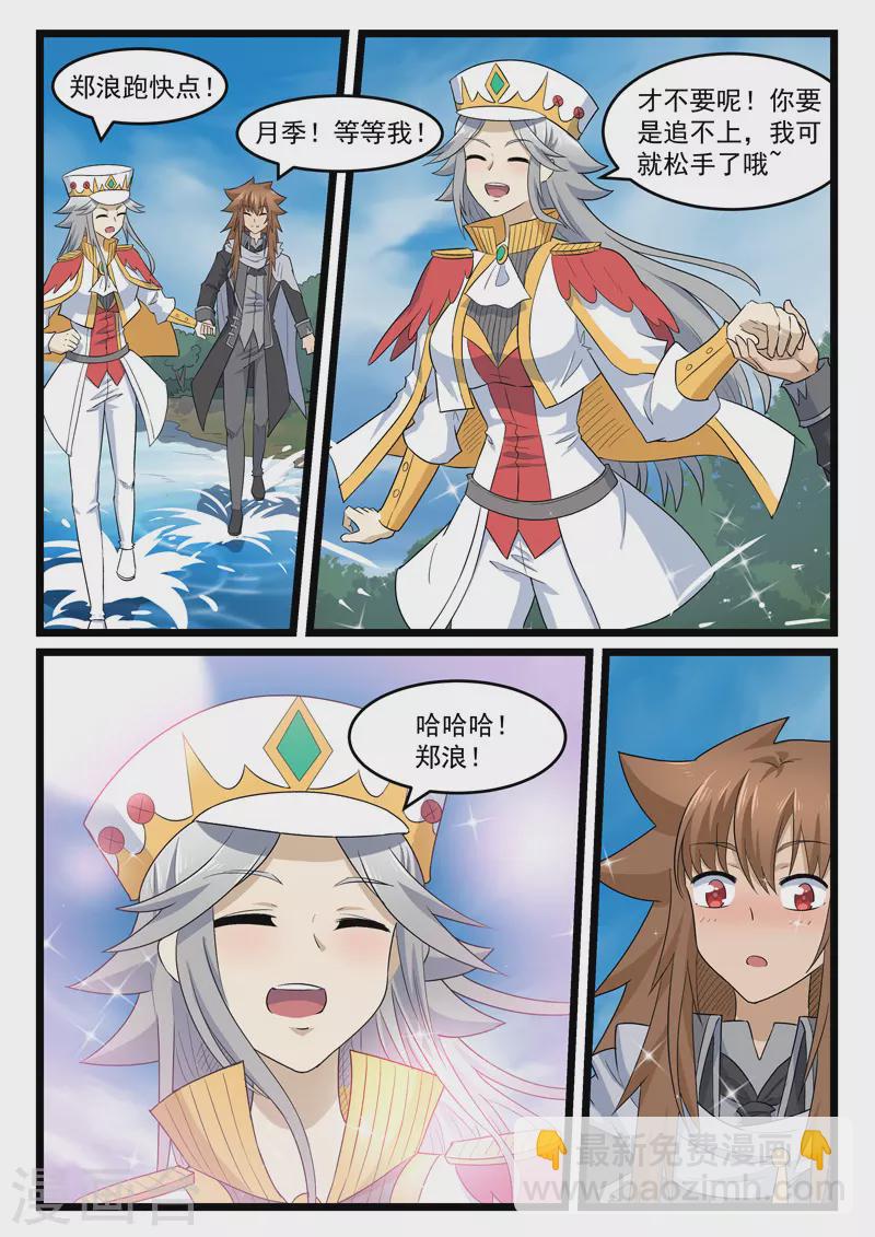 第417话-第423话