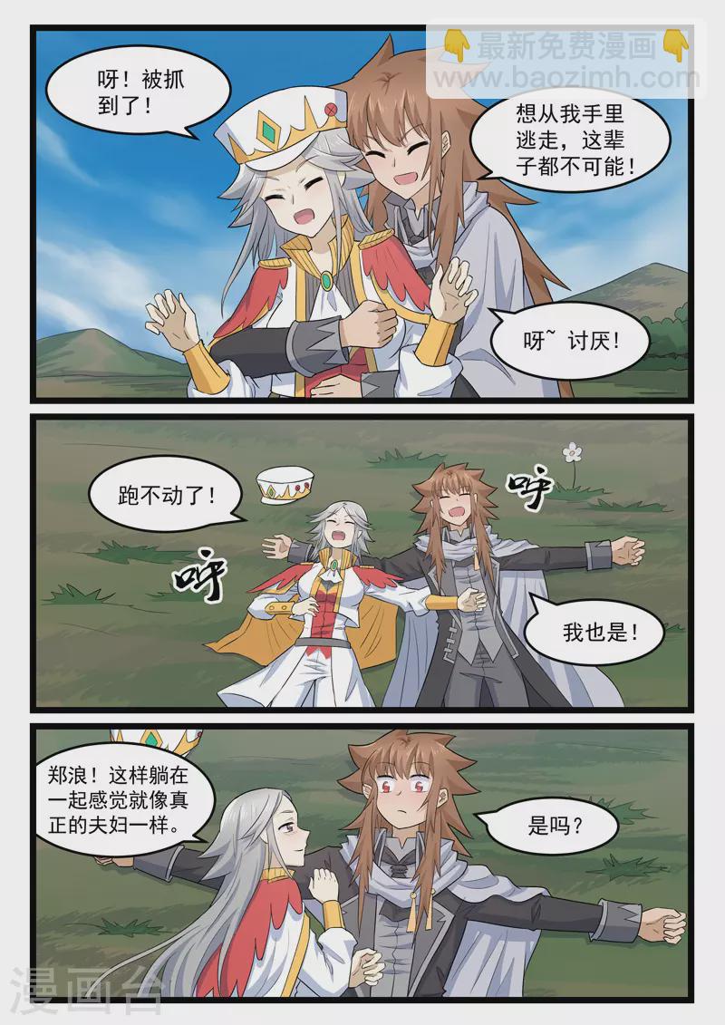 第417话-第423话
